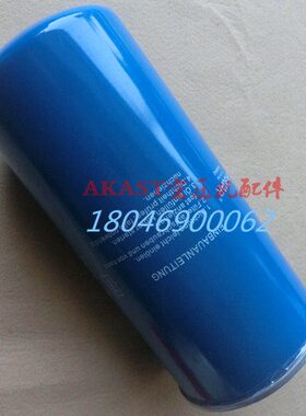 EAS空压机油过滤器Ol00962蓝色OL00940 11102  13145油格油滤清器