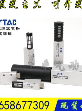 原装亚德客真空发生器X-KCV-10HSX-KCV-15HS/20/25替代CV系列