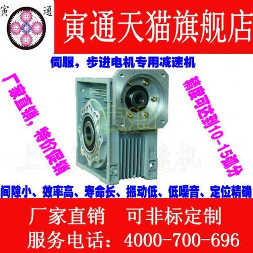 FS30高精密蜗轮蜗杆减速机 200W伺服专用减速器 42步进专用蜗轮箱