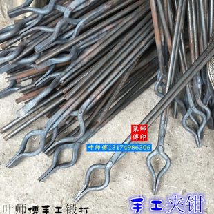 铜板口熔圆夹钳铁铜解钳钳子打化持夹钳扁咀钳夹广东钳铁铝电手工