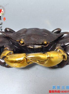 全铜螃蟹个性创意螃蟹烟灰缸带盖仿真大闸蟹多功能八方来财摆件