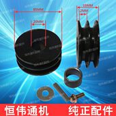 内径20 168F170F汽油机 皮带轮 A型双槽 外经85毫米 平键轴动力