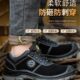 带钢板钢头老保工地电焊工防砸防刺穿工作鞋 款 专用耐磨 男士 劳保鞋