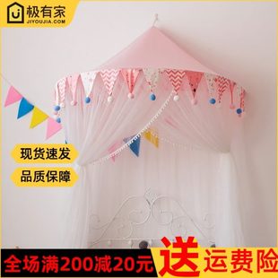 公主床m房间半圆顶靠男孩儿童蚊帐家用1.2遮光室内幔 吊墙防尘挂式