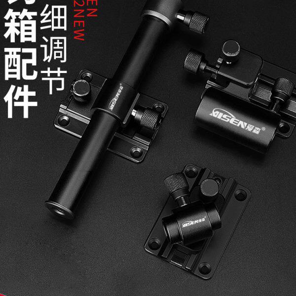 爱森精工钓箱配件三件套炮台架炮台座支架伞架鱼护架 钓箱四件套