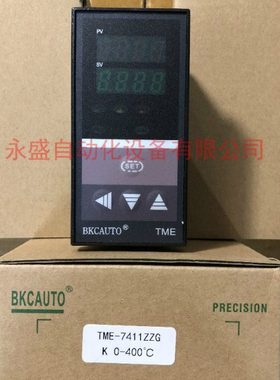 BKCAUTO智能温控仪表TME-7411ZZG 温度调节仪控制器 模温机吹塑机