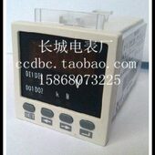 SX48 直流数显电压表 正四位 出口型 开孔45 长城电表厂