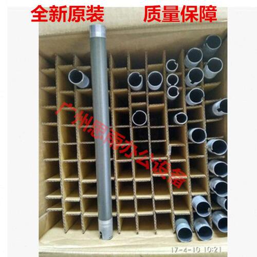 全新原装 震旦AD199 219 239 208 228 248 268 308 定影器 上棍