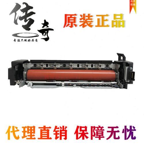 全新原装c554 c554e c654  c754 定影单元  定影器 定影组件