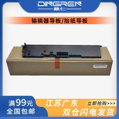 适用 京瓷2552ci 3252 3552 2553 3253 3553 4053 5053 6053 3011