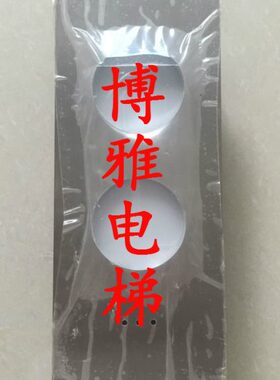通力电梯到站灯/楼层指示灯/KM853350G04/853354H04/厅外指示灯
