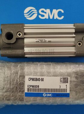 全新SMC原装标准缸CP96SB32/CP96SDB32-25/50/75/100/125/150/175