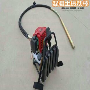 背包式混泥土捣鼓震动器 好用的振动棒 高频插入式混凝土振动棒