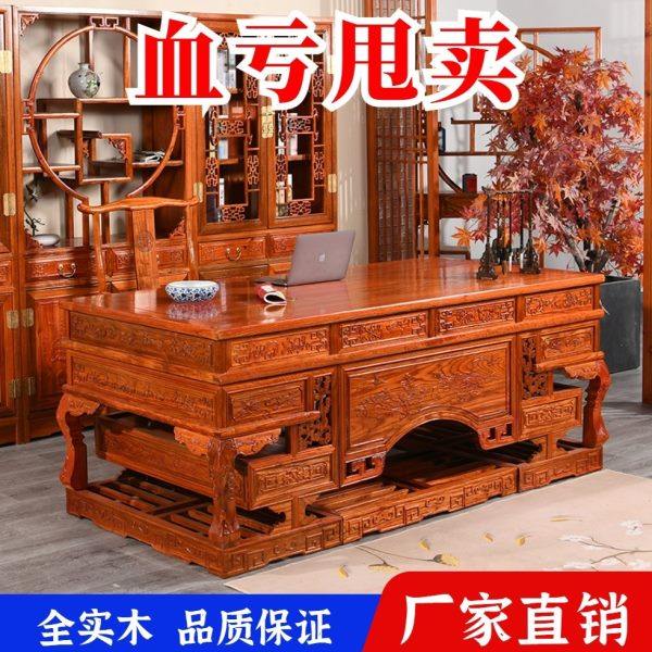 新中式实木办公桌椅组合家用全实木简约仿古榆木大班台老板桌书桌