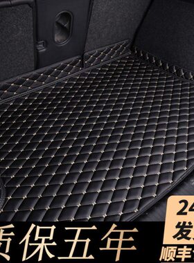 21款奥迪A4L A6L A7A3Q7Q3 Q2Le-tron Q5L专用后备箱垫汽车尾箱垫