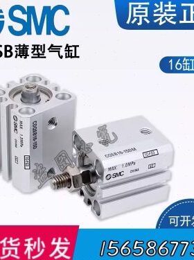 SMC气缸CQSB/CDQSB12 16-5D/10/15D/20/25/50/30DC/35/40/50D DM