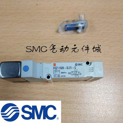 SMC电磁阀VQZ115 VQZ115R-1 2 3 4 5 6G1 GB1-C4 C6-Q-PR-F