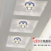 led水晶过道灯走廊灯创意家用玄关灯现代客厅天花嵌入式 筒灯明装