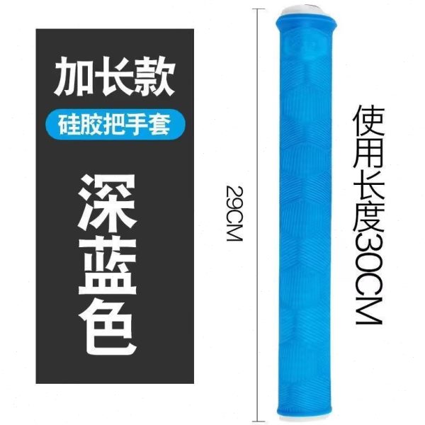 把套缠绕把套手拉一电吸汗加长硅胶钓鱼杆手竿防滑把套带鱼竿防得