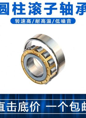 圆柱滚子轴承N314 N315 N316 N317 N318