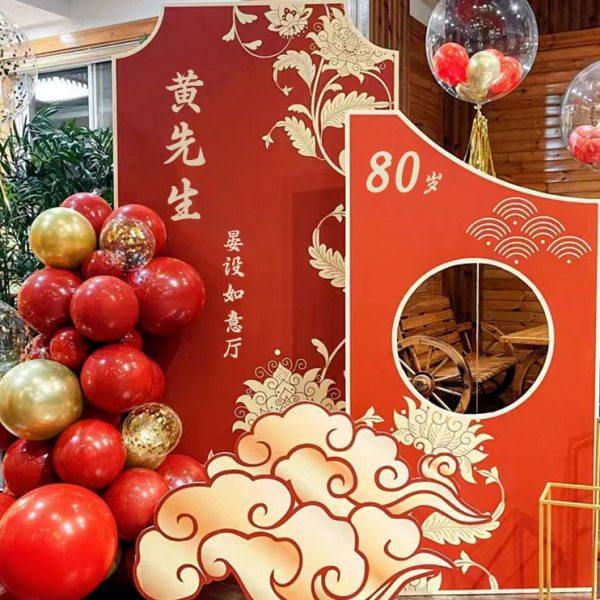 80大寿生日场景装饰老人寿宴背景墙布置60岁70祝寿气球寿星kt板,节庆用品/礼品,装扮布置套餐,淘宝优惠券,粉丝福利购,淘宝优惠卷