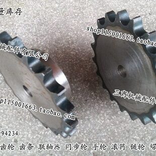 1.2寸26齿27齿28齿29齿 10分链轮节距31.75 工业链轮 20A链轮