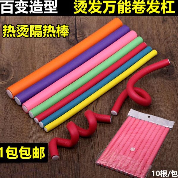 卷发神器发冷烫杠子懒人万能工具卷睡眠杠隔热美不伤发棒免烫烫发