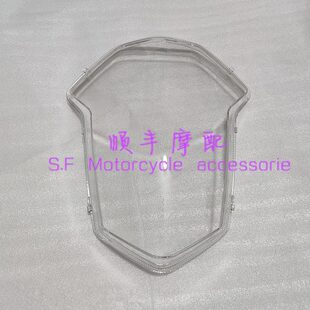 20款新黄龙600GS-3大灯总成前照灯大灯玻璃罩头灯罩贝纳利600灯罩