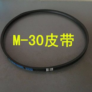 K19M30半自动打包机配件三角带自动打包机皮带一套包邮