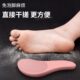 女士不伤脚磨脚器脚后跟去死皮神器老茧家用修脚工具搓脚板磨脚石