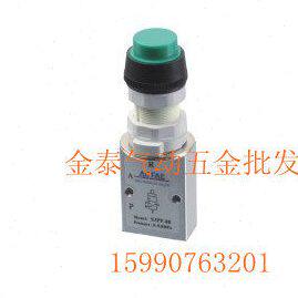 精品 S3PP-M5二位三通凸头按钮型机械阀 气动阀 ,人控阀 口径M5.