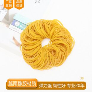 耐用橡皮筋天然橡胶皮筋高弹力像皮筋橡皮圈高弹力黄胶圈皮圈皮套