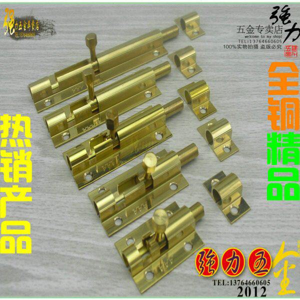 【限时价】3A纯铜插销 全铜明装门插销 门窗小插销 门闩门栓销2寸