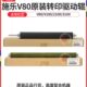 2100 V180 3100大胶辊从动二转辊 原装 广科适用施乐V80转印驱动辊