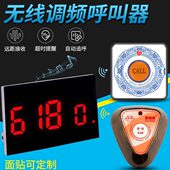 无线呼叫器餐厅服务铃服务员呼叫铃多嘴猫按铃器咖啡厅茶楼
