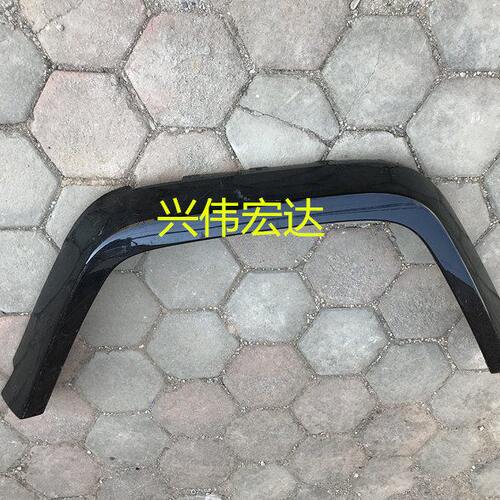 北汽北京汽车B80 BJ80轮眉前轮眉后轮眉叶子板车门装饰板外沿