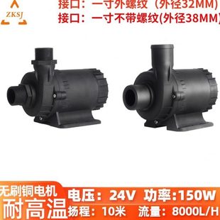 汽车12V潜水泵流电子大功率增压循环耐高温管无刷暖气道调速24V直