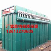 E单机旋风锅炉收尘器配件骨架厂家脉冲布袋除尘器工业环保设备