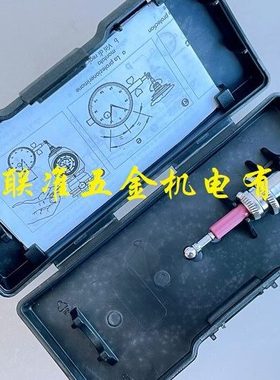 原装德国海默Haimer-3D Taster 3D万向寻边器测头 测针80.362.00