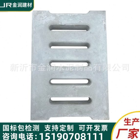 水泥井盖篦子排水沟盖板电力电缆定制钢纤维混泥土操场跑道盖板