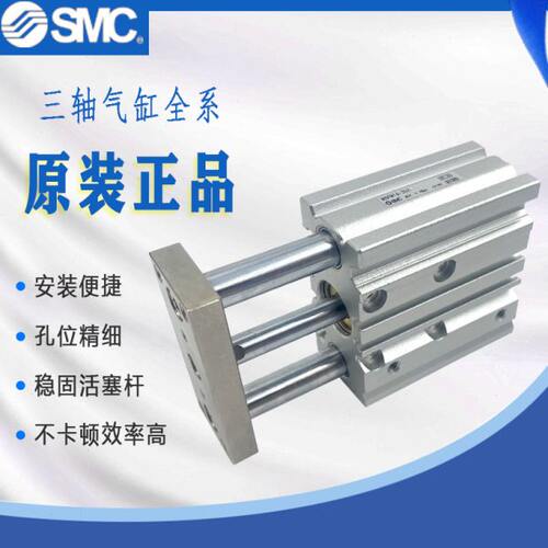 全新MGPM80/100-25 50 75 100 125 150 175 200 250 300 350 400Z