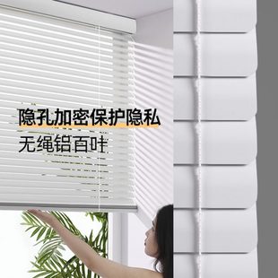 孔卫生间窗户隐致尚无绳免打孔升降窗帘遮光浴室高办公室百叶窗帘