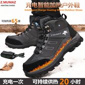 发热鞋 冬季 户外棉鞋 男女保暖鞋 牧马者充电加热鞋 毛毛鞋 舒适电暖鞋