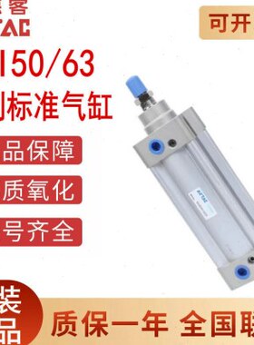 原装亚德客气缸SI/SAI50/63*400X450X500X600X700X800X900X1000-S