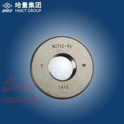 沃丰 正宗哈量螺纹环规70/72/75/76/78*6*4*3*2*1.5*1 TZ可零售