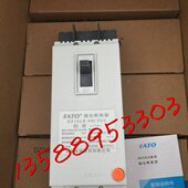 FATO华通DZ15LE系列漏电断路器DZ15LE 290 正品 特价