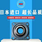 308 310 UCF306 314 307 313 进口NSK带座外球面轴承 312