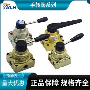 020304 VH200 200D 二位四通手转阀手动换向阀人控气阀HV