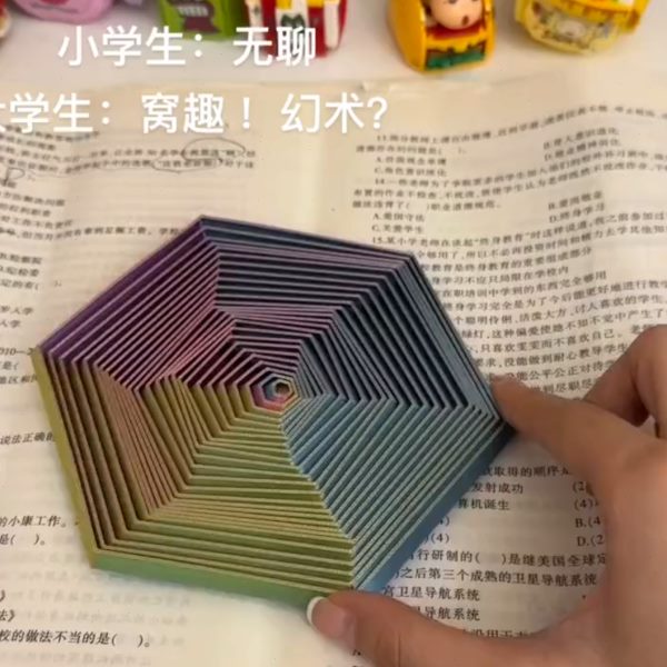 玩具变旋转礼物视错觉六立体3D打印图案边摆件形解压魔幻换无限