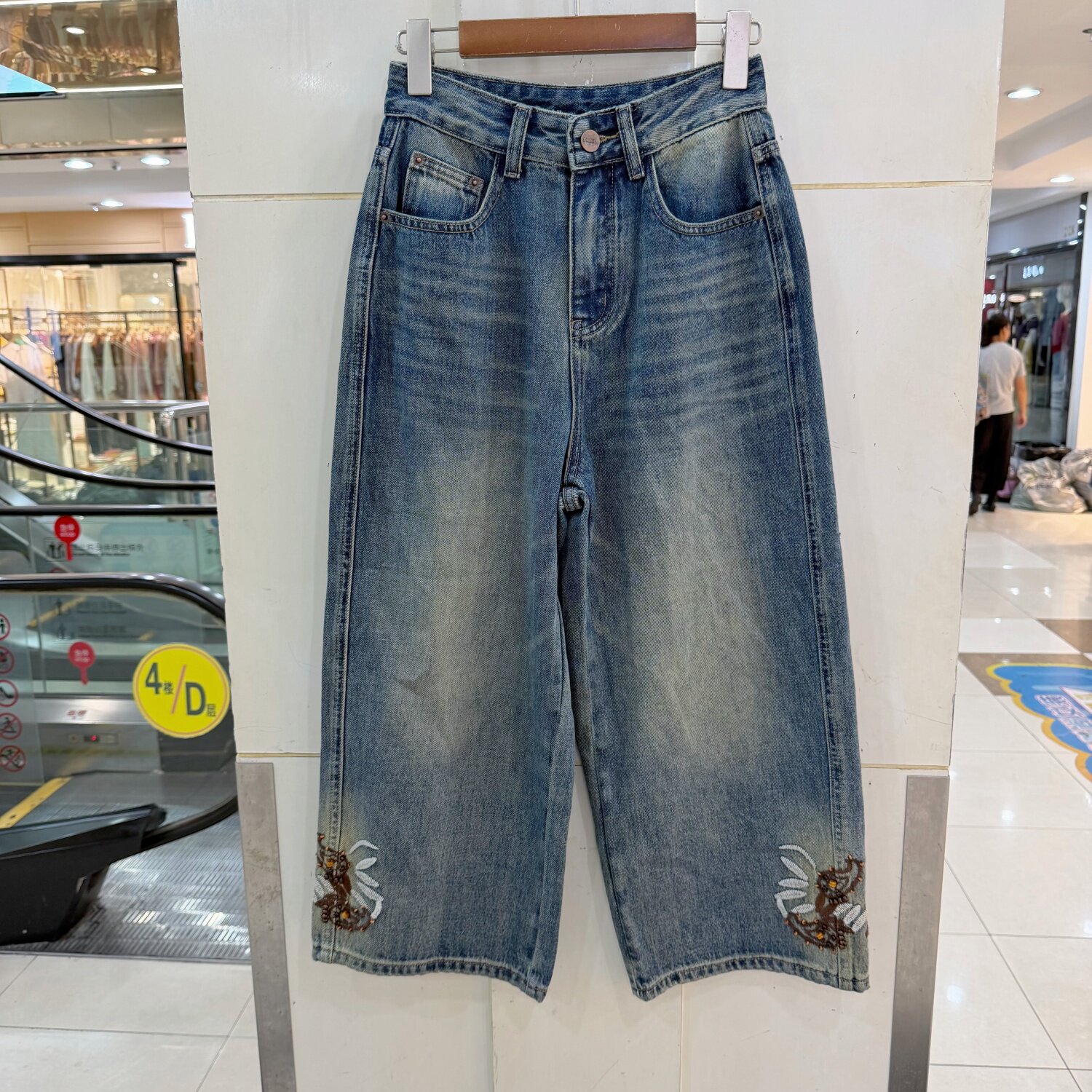 266226 欧货重工串珠刺绣花裤脚高腰休闲轻奢牛仔直筒裤九分裤秋